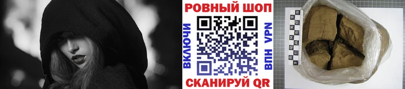 Купить закладку ГАШ  Cocaine  A-PVP  Мефедрон  Вязники