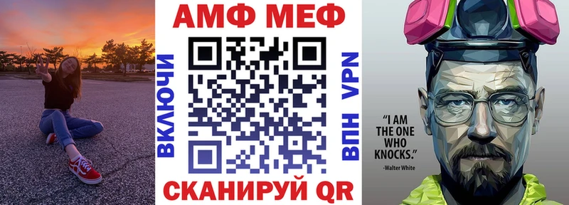 Amphetamine Premium  Купить  Вязники 