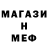МЕТАДОН мёд Anton Zialiutkin