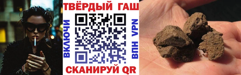 Купить закладки  Вязники  ГАШИШ ice o lator 