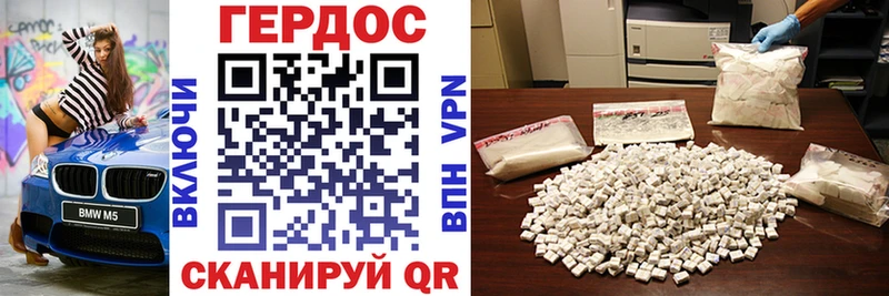 Купить где  Вязники  Героин VHQ 