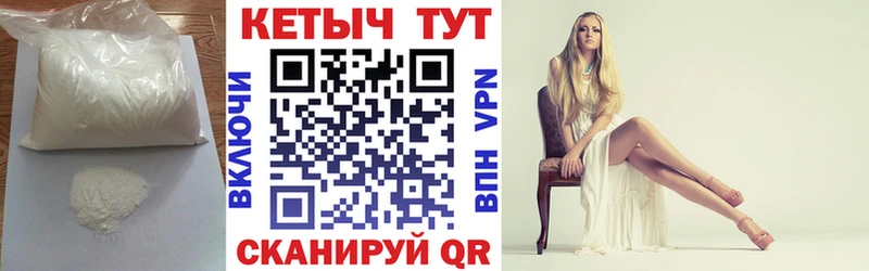 Купить  Вязники  КЕТАМИН VHQ 