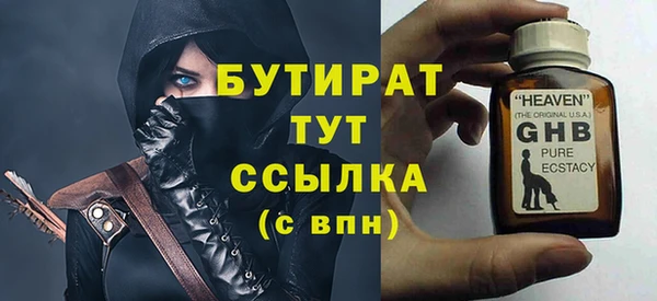Альфа ПВП Баксан