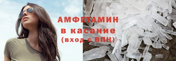 Альфа ПВП Баксан