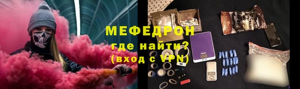прущая мука Балахна