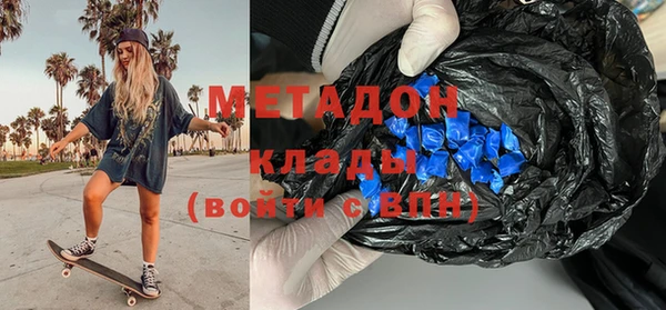 дмт Балабаново