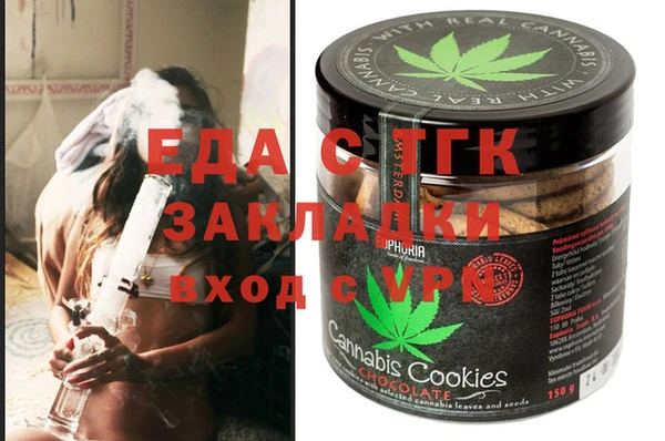 прущая мука Балахна