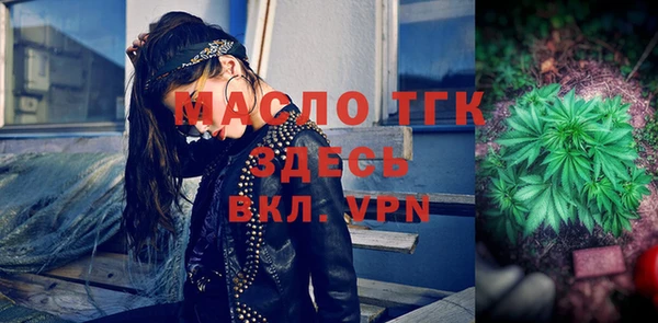 дмт Балабаново