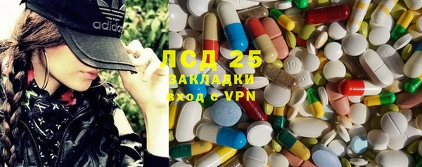 прущая мука Балахна