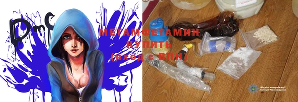прущая мука Балахна