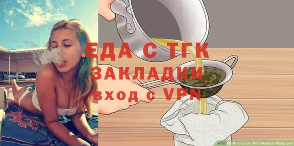 прущая мука Балахна
