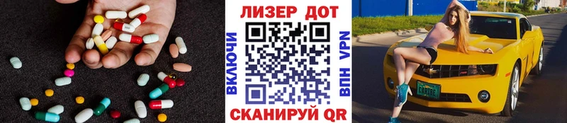 Купить закладки  Вязники  LSD-25 экстази кислота 