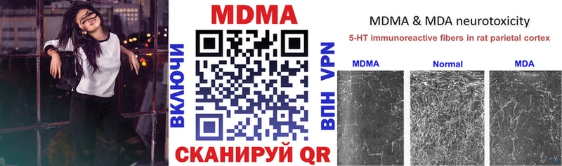 Купить Вязники MDMA VHQ