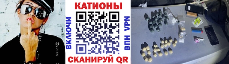 Купить Вязники МЕФ кристаллы