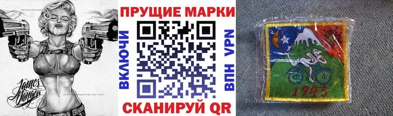 Марки N-bome 1,5мг  Купить закладки  Вязники 