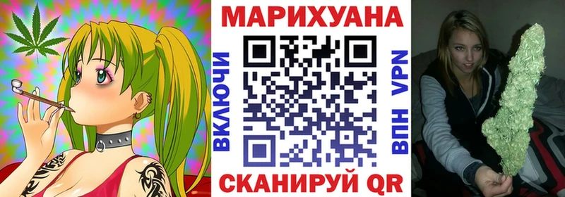Конопля план  Купить  Вязники 